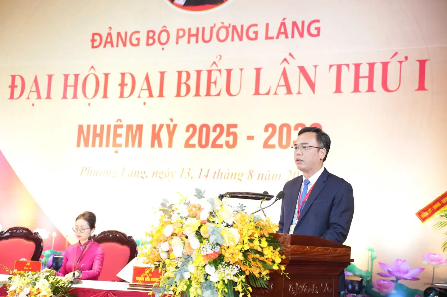 Đài PTTH Hà Nội